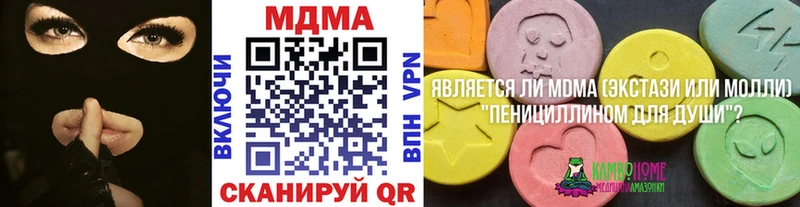 MDMA VHQ Оренбург
