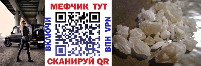 цены   Оренбург  МЕГА ONION  Меф мяу мяу 