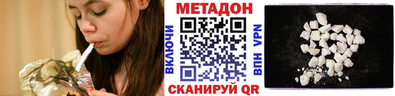 omg ССЫЛКА  Оренбург  Метадон methadone 