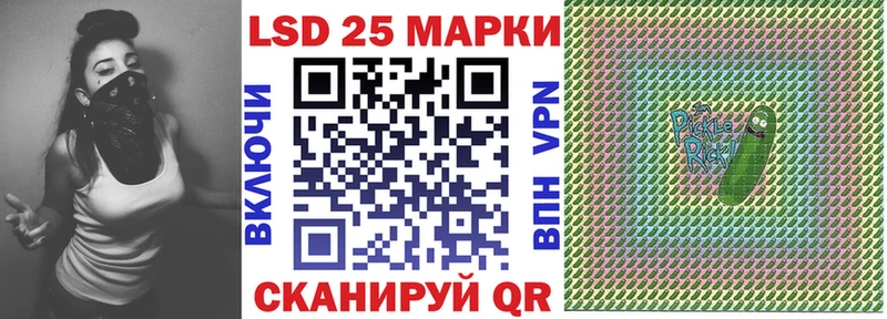 mega зеркало  Оренбург  Марки N-bome 1500мкг 