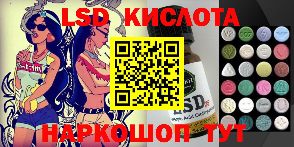 Марки NBOMe 1500мкг  Наркотические марки  Оренбург  Марки NBOMe 1500мкг  Вход с VPN 