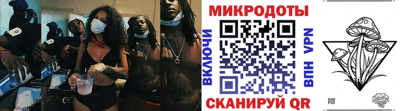 Псилоцибиновые грибы мухоморы  наркотики  Оренбург 