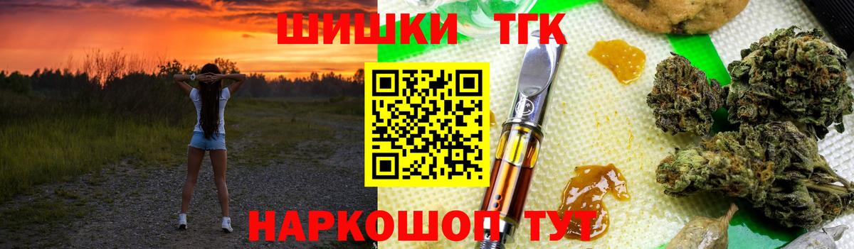 Канабис тримм Оренбург